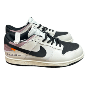 Nike SB Dunk Low AE 86
